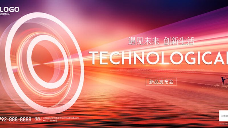 揭秘互联网技术解决方案供应商服务流程
