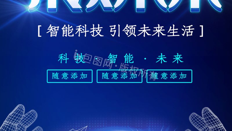 企业搜索运维监控软件：如何评估其性能与可靠性